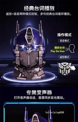 Killerbody Wearable Optimus Prime Helmet Mask Sound Effects Touch Cosplay Helmet