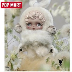 *USA* AUTHENTIC Pop Mart SKULLPANDA L’impressionnisme Blind Box – Single Sealed