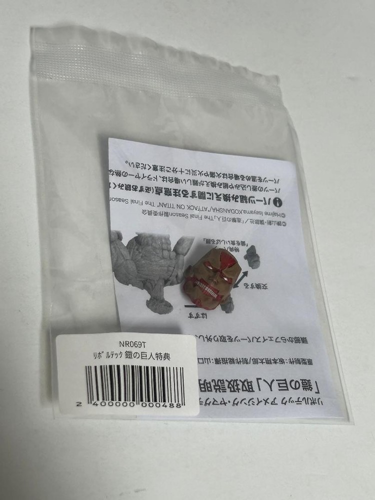 Revoltech Amazing Yamaguchi Armored Titan Reiner Kaiyodo EXCLUSIVE FACE Bonus US