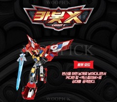 Hello Carbot The Braves CARBOT X HIDE ACE FRON REFINE Set Transformer Robot Toy