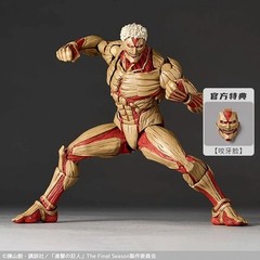 Kaiyodo Revoltech Attack on Titan Armored Titan Action Figure with Bonus Parts~
