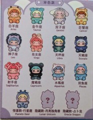 BAOBAO Zodiac Pets Twelve Constellations SECRET Chase-Asteroid Deer Trading Doll