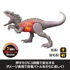 Jurassic World Indominus Rex Light Up Roaring Figure Mattel JLD20 45cm JP