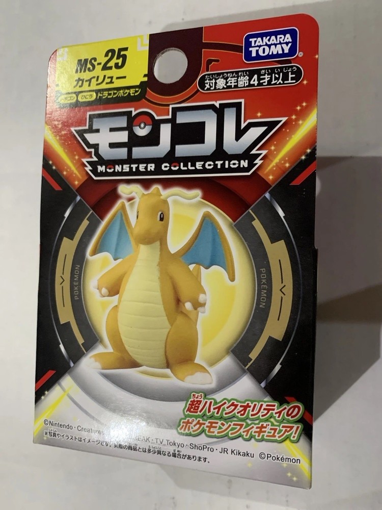 Pokémon MONCOLLE DRAGONITE MS-25 Toy Figure NEW