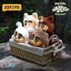 52TOYS Crayon Shin-chan Big Tails Vinyl Plush Pendant Blind Box