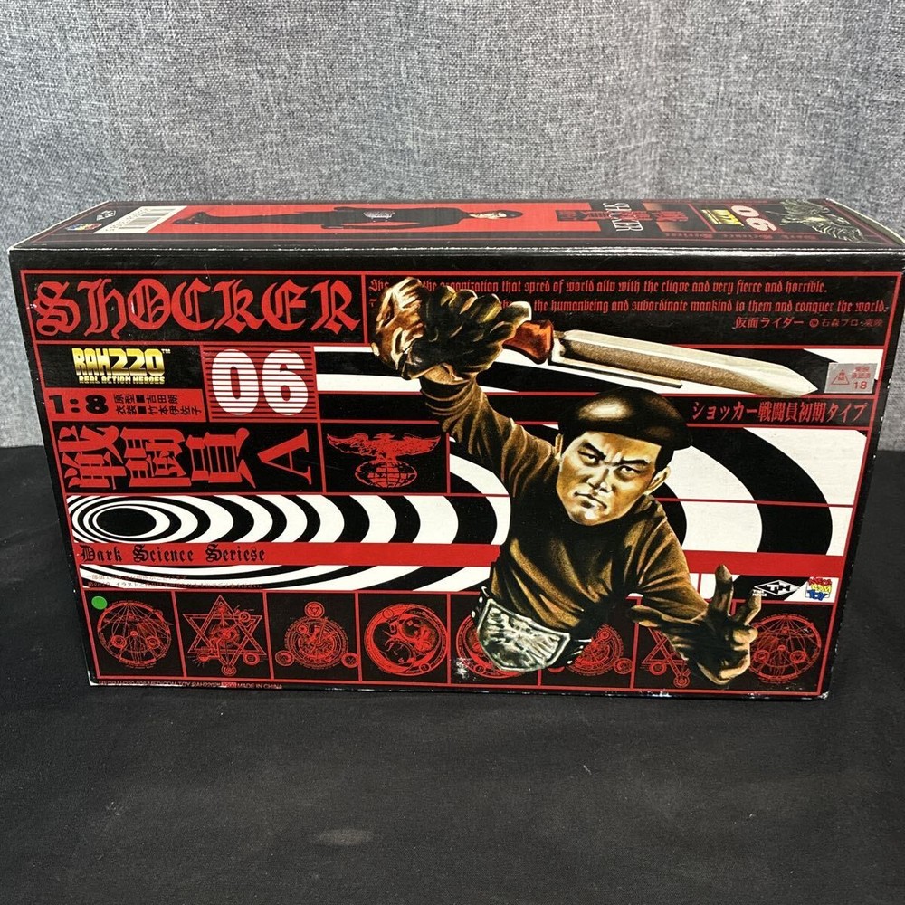 MEDICOM TOY RAH220 Shocker Combatman A Early Type Kamen Rider 1/8 Figure