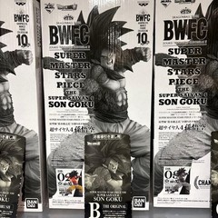 Ticket Stub Included: SMSP BWFC Super Saiyan 4 Son Goku