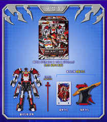 Metal Cardbot W Blood Wing Transformer Robot Bat Ambulance Korean Toy