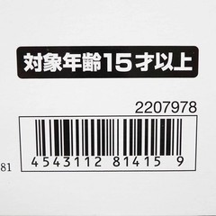 Armor Girls Project DATE A LIVE ORIGAMI TOBIICHI Action Figure BANDAI Japan New