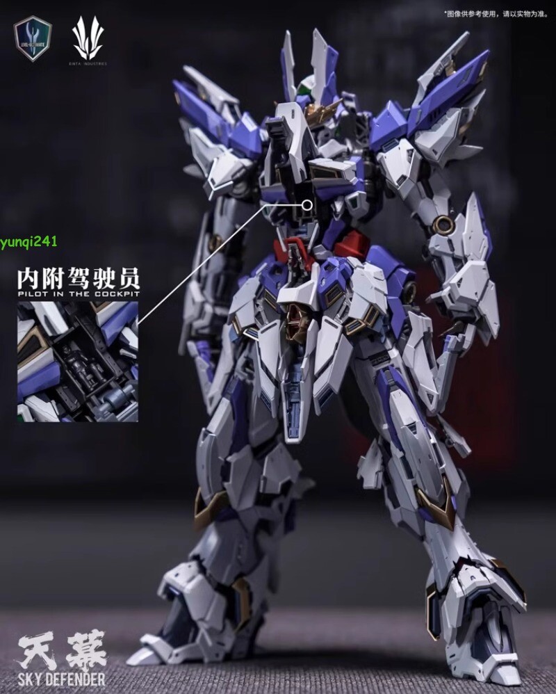 Einta Industries Level-Ultimate Sky Defender 1/72 Alloy Action figure Model Kit