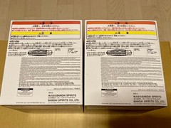 Godzilla Minus One 1.0 Chinza-ju Namco Limited Figure Complete Set of 2 Bandai