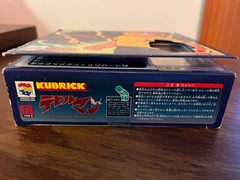 Kubrick DEVILMAN THE ANIMATOR Mini-Figure Set (Akira Fudo Set)
