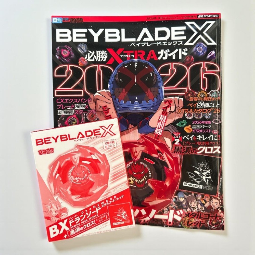 BEYBLADE X Victory XTRA Guide 2026 CoroCoro+ Dran Sword Metal Coat Red Japan New