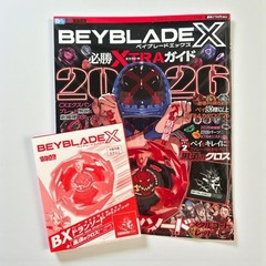 BEYBLADE X Victory XTRA Guide 2026 CoroCoro+ Dran Sword Metal Coat Red Japan New