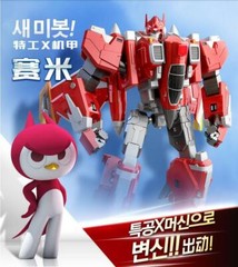 Miniforce X Ranger Armorbot Car Bot Combiner Robot Figure Toy Gift For Kids Boy