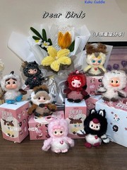 My Sweet Trouble-Dear Birds Series Plush Pendant Figure Toy New Gift