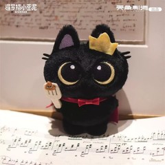 Moe Azukisan’s Daily Life Series Siamese Cat 10cm/3.9In Cute Plush Pendant Gift