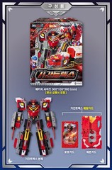 Metal Cardbot S Blue Cop Trinity GigantRex Transforming Robot Figure Set Toy