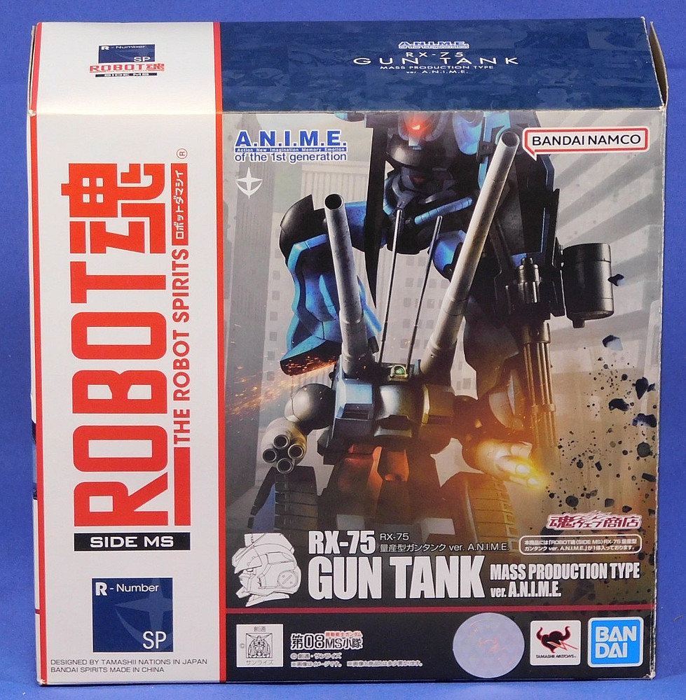 GUNDAM RX-75 GUN TANK MASS PRODUCTION TYPE VER. ANIME ROBOT SPIRITS BANDAI
