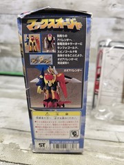 Bandai Mini-Pla Bakuryu Sentai Abaranger MaxOhja 1 Bakuryu Styracosaurus New