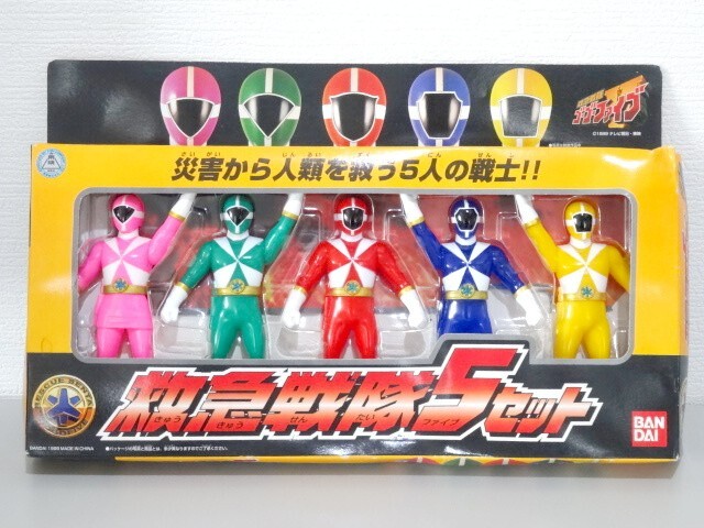 Bandai Power Rangers Kyuukyuu Sentai Lightspeed Rescue GoGoFive 5 sets Figure B