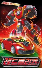 Metal Cardbot S RED BLITZ Redblitz Transforming Robot Figure Sports Car Toy 2024