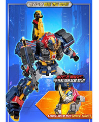 Metal Cardbot W Season3 SOLIDHORN Transformer Robot Toy Solid Horn