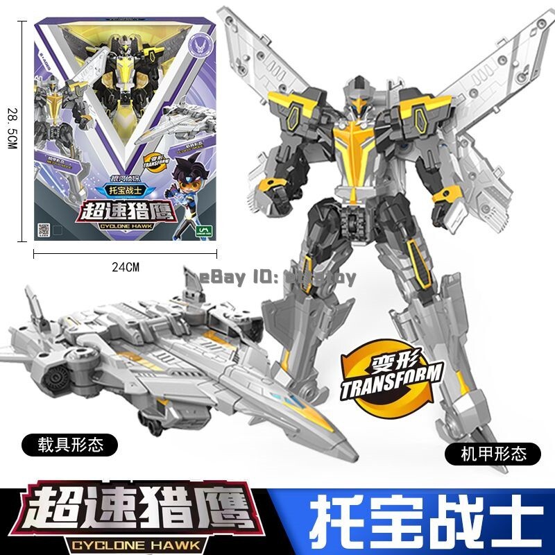 Tobot V Cyclone Hawk Transforming Sky Jet-plane Robot Figure Toy Season5