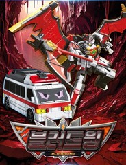 Metal CardbotW Tachy Savannard Bloodwing Transforming Robot Car Toy Bundle Korea