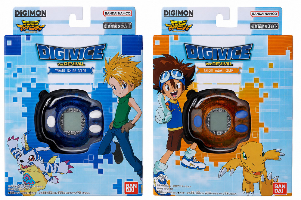 Presale Digimon Adventure DIGIVICE Ver.REVIVAL Taichi & Yamato Set Bandai New 8