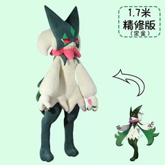 Refined 170cm Stuffed Toy Meowscarada Plushie Doll Anime Collect Decor Handmade