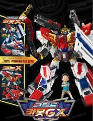 Hello Carbot The Braves Grand Carbot X Transformer Robot 2025 Express
