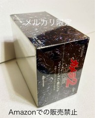 Limited to 500 units, original item, Gamera 2: Legion Shurai, filming prop