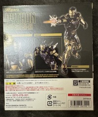 S.H.Figuarts Iron Man 3 Mark XX Python Armor Exclusive Open Box
