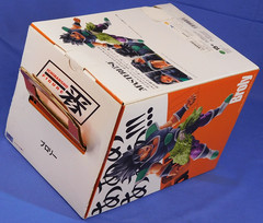 DRAGON BALL SUPER BROLY ICHIBANSHO HISTORY OF RIVALS MASTERLISE FIGURE BANDAI