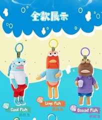 Sardine-Authentic Bikini Bottom Buddies Series Confirmed Plush Pendant Hidden