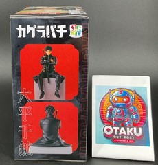 Chihiro Rokuhira Figure Kagurabachi Chokonose High Premium Figure Anime Sega New