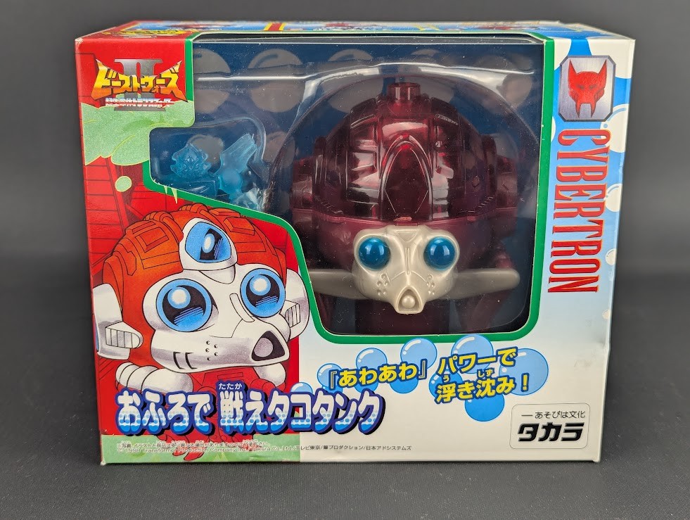 Transformers Beast Wars II Tako Tank Bath Toy complete Takara Japanese 1998