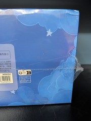AUTHENTIC Miniso Disney Stitch Eat Something Before Sleep Series (SEALED CASE)