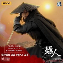 52TOYS Blades of the Guardians 1/12 Action Figure Martial Arts Comic Model Gift