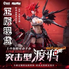 AniMester Wolf-Mastiff Force Karas Samurai 1/9 Complete Action Figure Model Toys