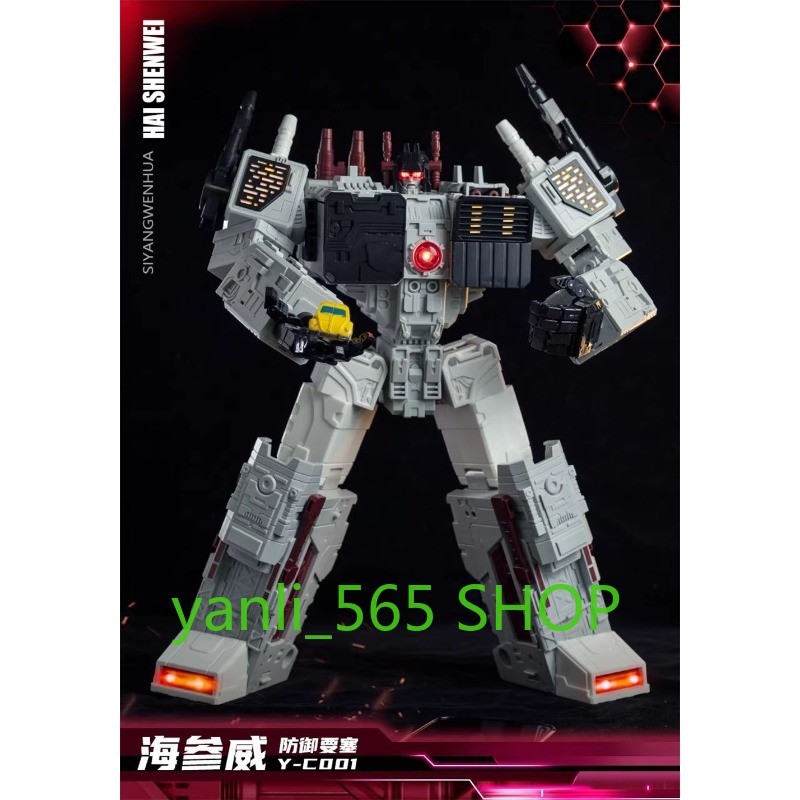 Siyang Culture Y-C001B Metroplex Strong Defense Fortress Vladivostok Figure