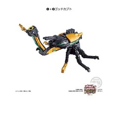 NEW Bandai Mini-Pla Shugod Combination Series 02 Legend Shugod Complete Set of 6