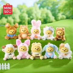 Miniso Winnie The Pooh Plush Vinyl Blind Box Confirmed Figure Toys Hot