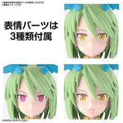 BANDAI SPIRITS 30MS SIS-AC25G Fal-Farina (Conductor Form) Colored Plastic Model