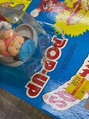 Garbage Pail Kids “VIRUS IRIS” Pop-Up Imperial Toys 1986 SEALED J5