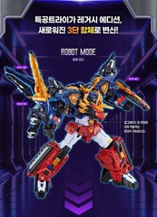 Miniforce Super Dino Power FORCE TRIGA LEGACY EDITION Tricera Transforming Toys