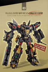 Miniforce Super Cops JUSTICE TITAN BLACK EDITION Integration Transformer Robot