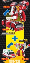 Hello Carbot SUPER PATRON Patron-S & Dire-EX Intergration Transforming Robot Car