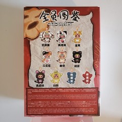 New Confirmed Baby Three Cats And Dogs Plush Pendant With Special Eyes